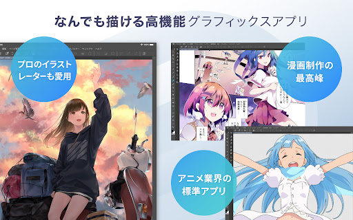 Flipaclip アニメーション Google Play のアプリ