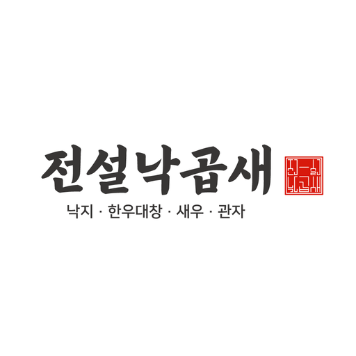 Legend Kitchen logo
