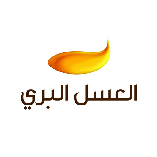 العسل البري | asalbarri