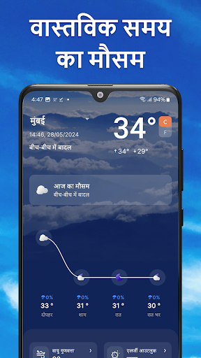 ऐप पूर्वावलोकन