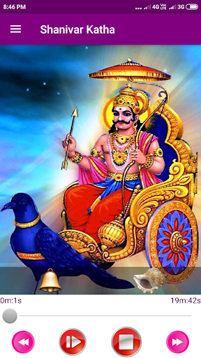 Shanivar Katha Screen 2