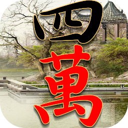 Icon image Mahjong