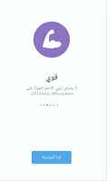 توتل الاحمر APK 螢幕截圖圖片 #1