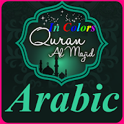 Quran Arabic 4 Scripts