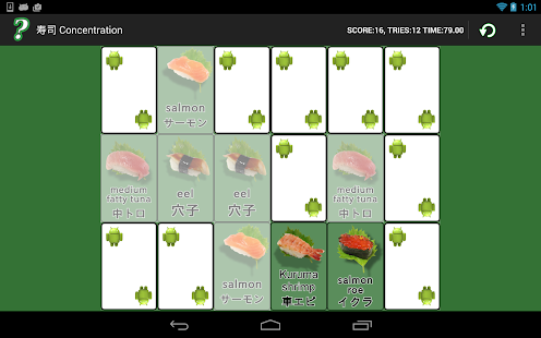 Sushi Concentration(圖7)-速報App