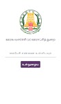 screenshot of Namma Grama Sabhai