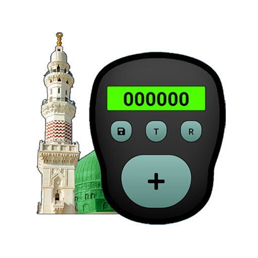 Tasbih Digital Counter 3.9.8Al-Mu Icon