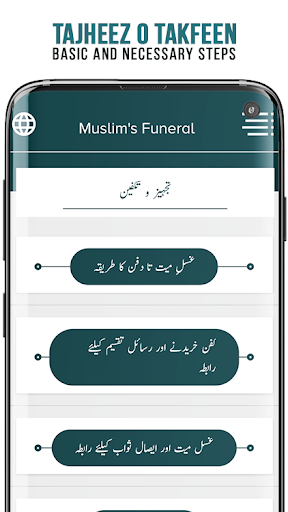 Muslims Funeral Screen 2