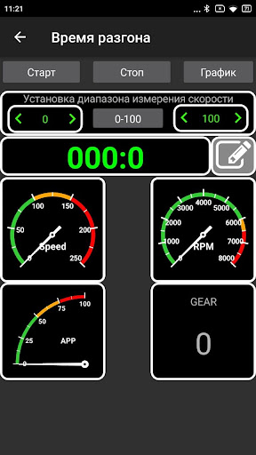 TCM Sport Screen 2