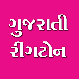 Icon image Gujarati Ringtone ગુજરાતી રીંગ