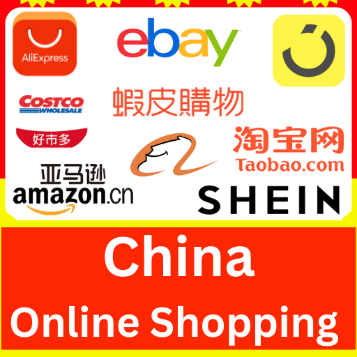 China Online Shopping Sites logo