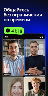 Unknown app Screenshot