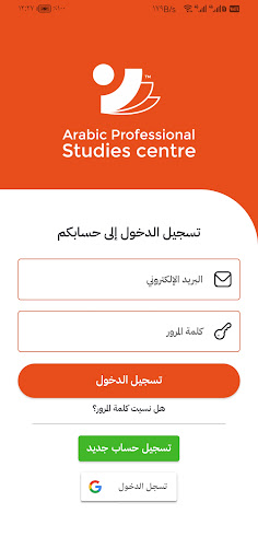 المركز العربي للدراسات Screen 2