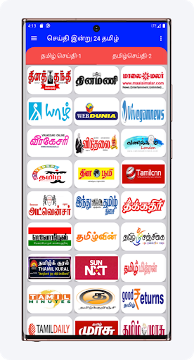 News Today24 TAMIL Screen 2
