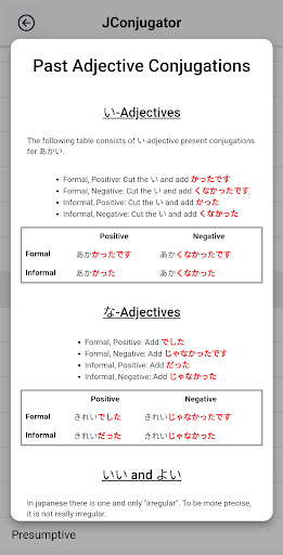 Japanese Conjugator Screen 2
