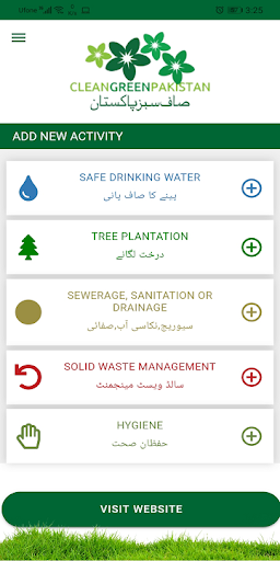 Clean Green Pakistan Screen 2