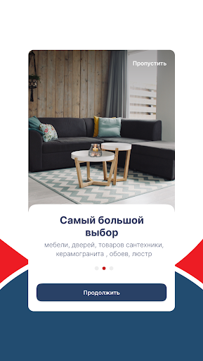 АЮ GRAND Screen 3