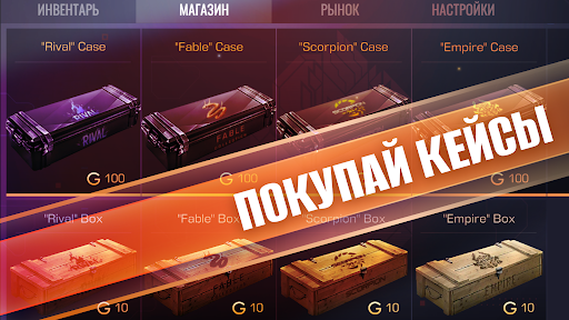 Case Simulator для Standoff 2 APK MOD screenshots 1