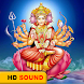 Gayatri Mantra HD Sound
