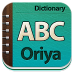 Cover Image of Descargar Oriya Dictionary 2.3 APK