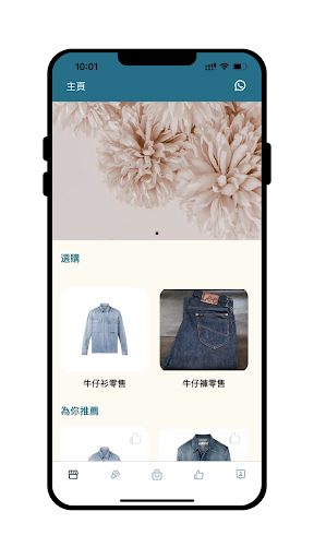 Android application Sun Seng Jeans House screenshort