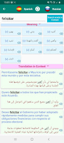 Captura 7 Conjugación verbo español android