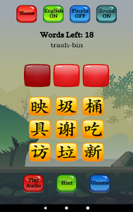 Learn Mandarin - HSK 4 Hero Screenshot