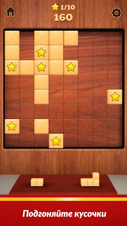 Game screenshot Wood Blocks 3D mod apk