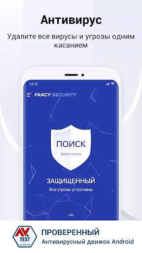 Предварительный просмотр приложения