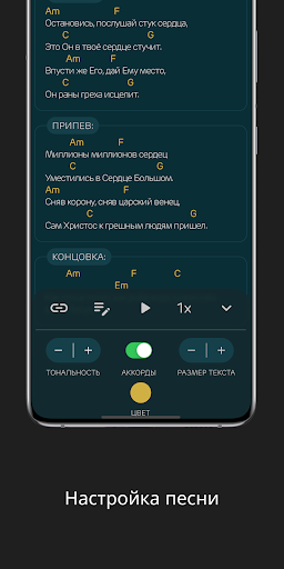 Сборник песен (ХМК + YK) Screen 3
