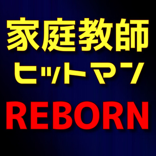 Katekyō HITMAN REBORN! - Apps on Google Play