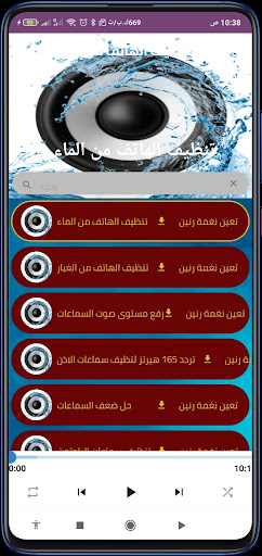 App preview