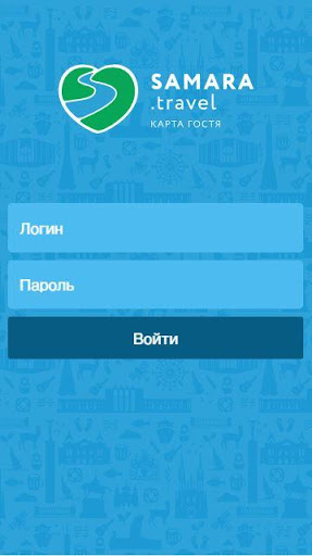 Карта гостя для партнеров