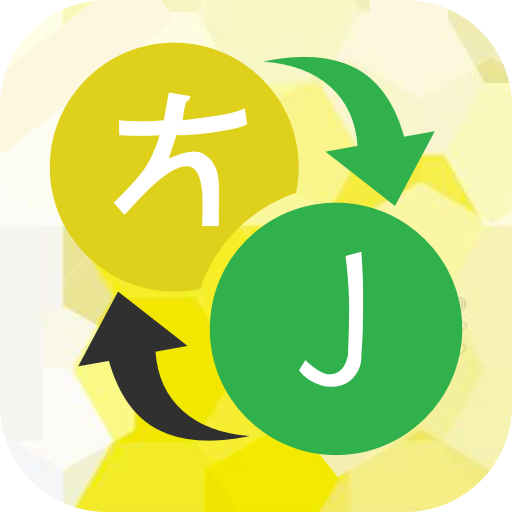 Jamaican Translator Google Play のアプリ