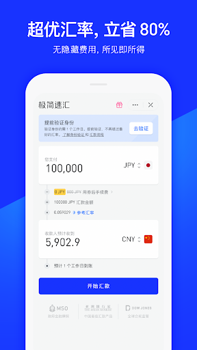 xTransfer Screen 3