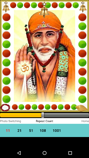 Sai Baba Amritwani Screen 2