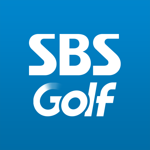 SBS골프 앱 아이콘