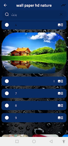 wall paper hd nature Screen 3