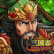 Three Kingdoms Royal - everyone's Sanrowa