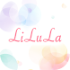 LiLuLa - 排卵日予測・生理日管理アプリ