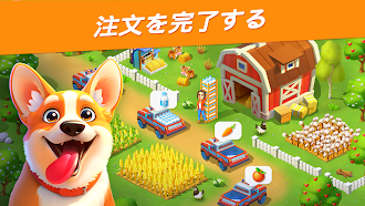 Game screenshot Goodville ファームゲームの冒険 hack