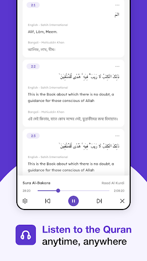 Al Quran Screen 3