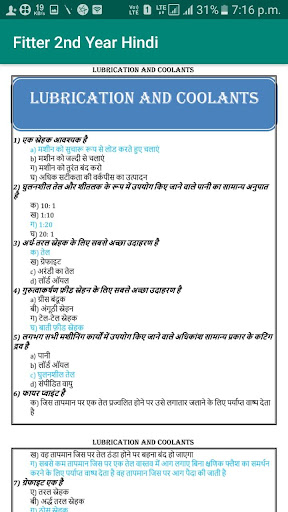 ITI Fitter 2nd Year Hindi Screen 2