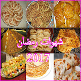 recipes ramadan 2017 icon