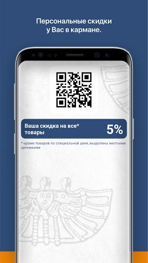 Морошка Screen 3