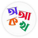 Cover Image of Download Bangla Vaiya  APK