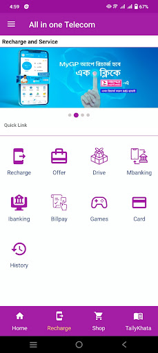 Android application All in one Telecom screenshort