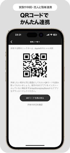 共有メモ みんなのノート Screen 3