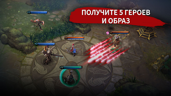 Vainglory Screenshot