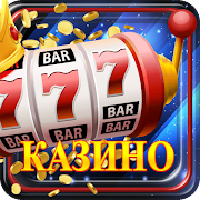 Casinos: slot machines and slot machines online 2021